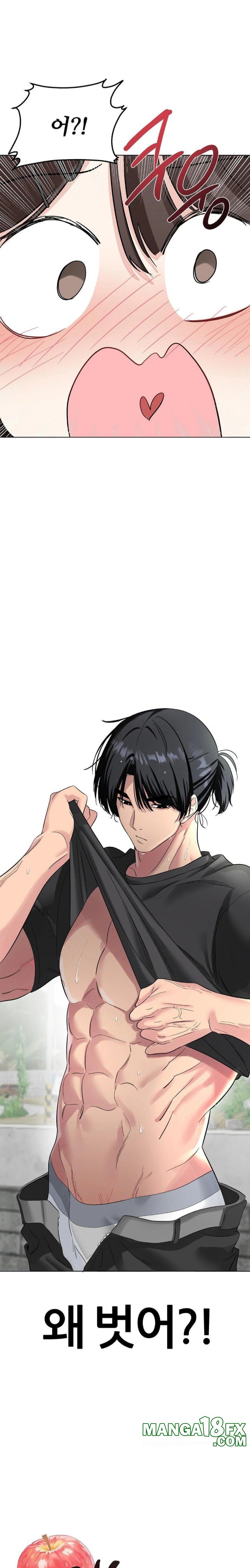 Beast Cub Raw Chapter 3 - Page 1