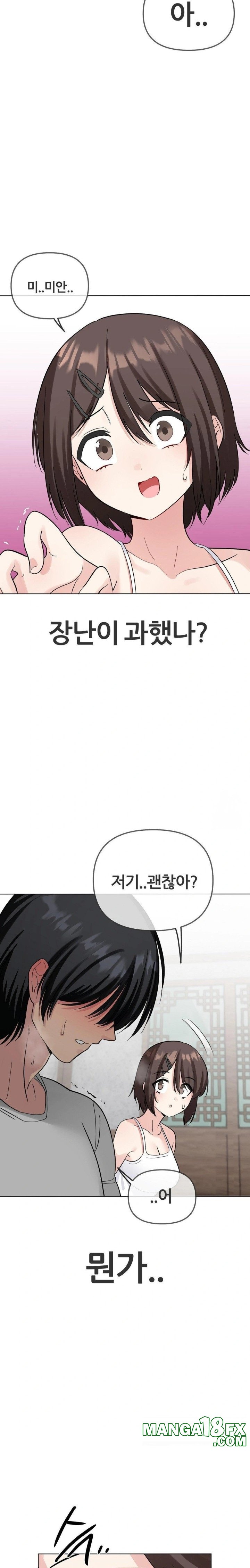 Beast Cub Raw Chapter 3 - Page 28