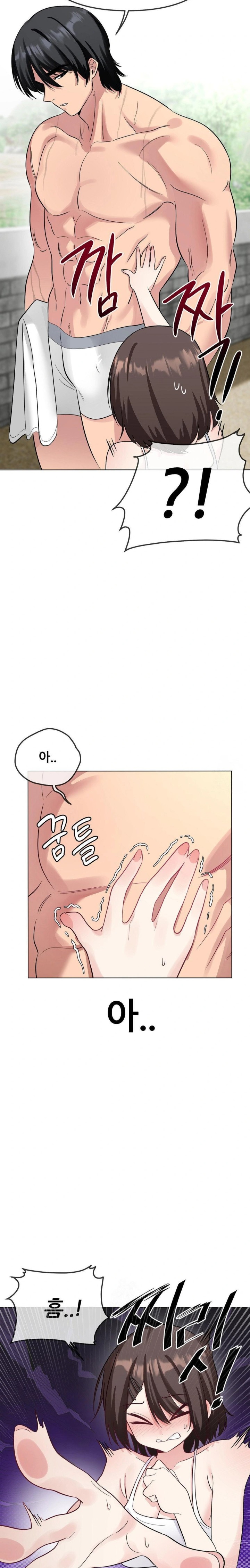 Beast Cub Raw Chapter 3 - Page 9