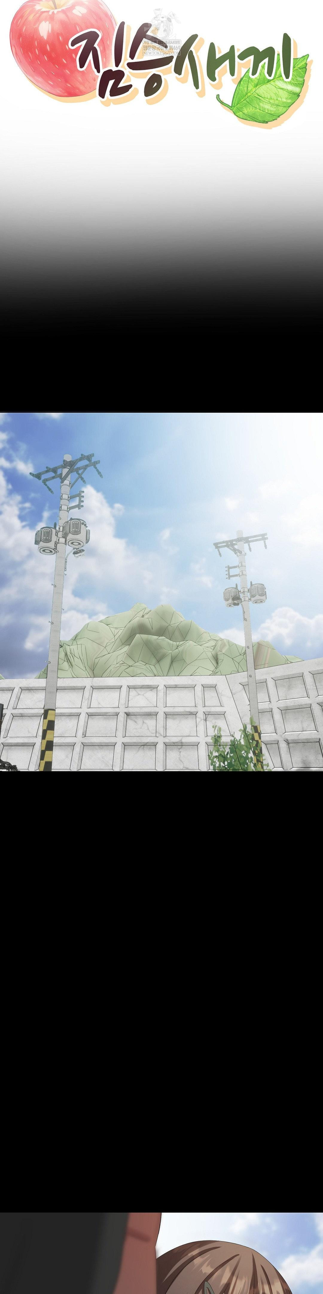 Beast Cub Raw Chapter 30 - Page 6