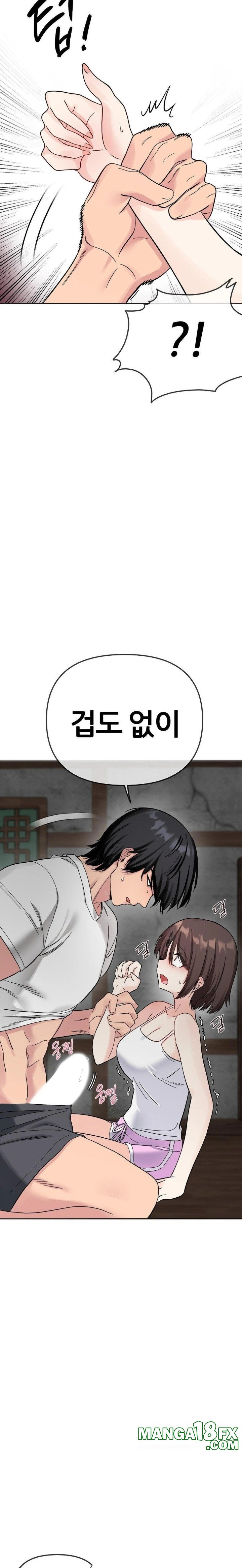 Beast Cub Raw Chapter 4 - Page 20