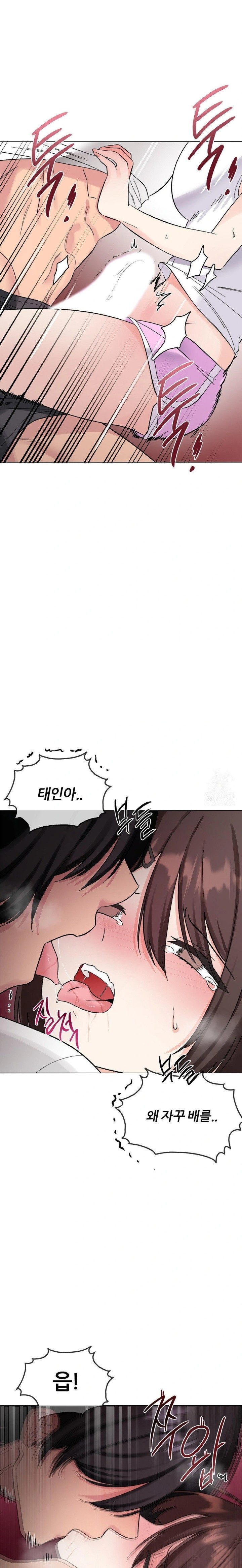 Beast Cub Raw Chapter 4 - Page 24