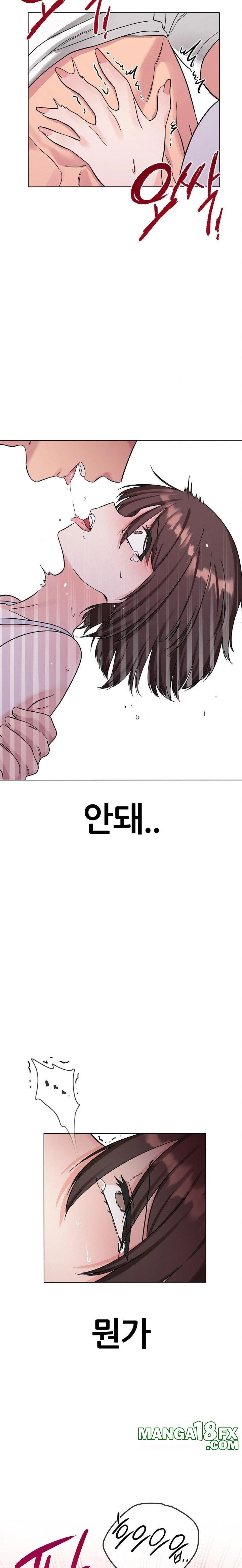 Beast Cub Raw Chapter 4 - Page 26