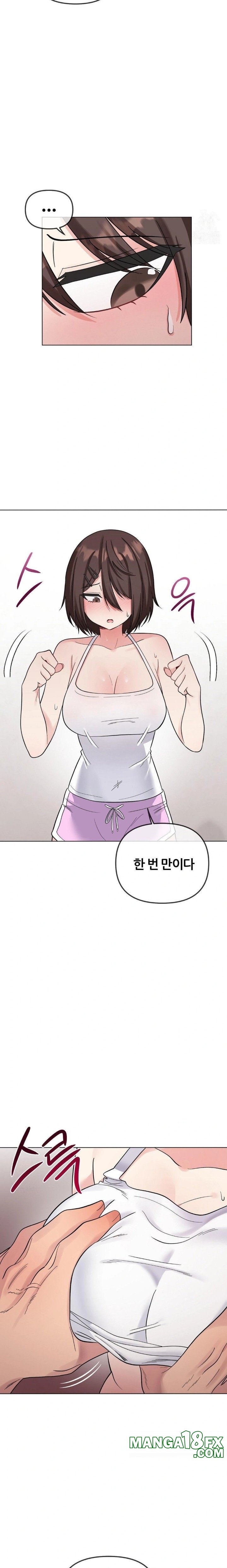 Beast Cub Raw Chapter 5 - Page 24