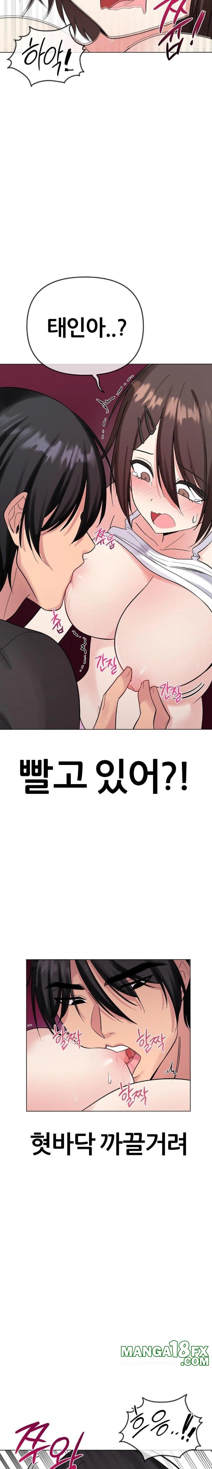 Beast Cub Raw Chapter 5 - Page 27