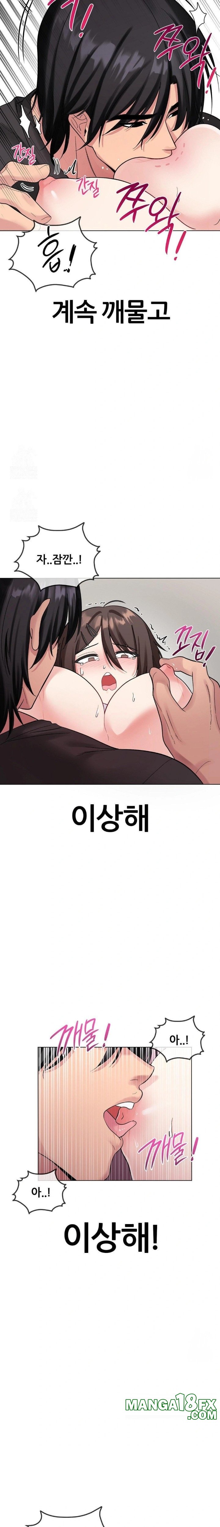 Beast Cub Raw Chapter 5 - Page 28