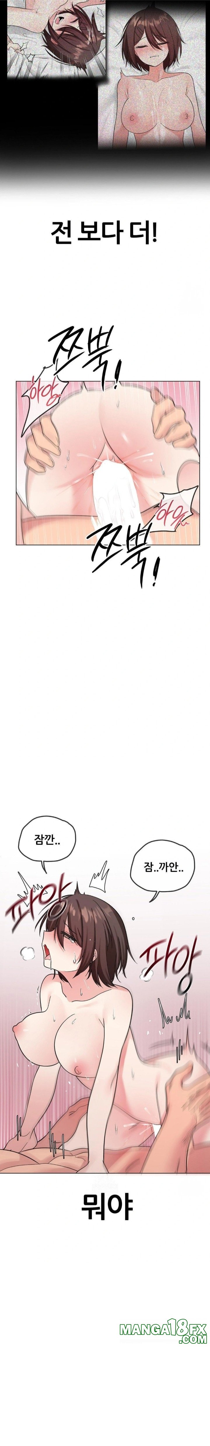 Beast Cub Raw Chapter 7 - Page 11