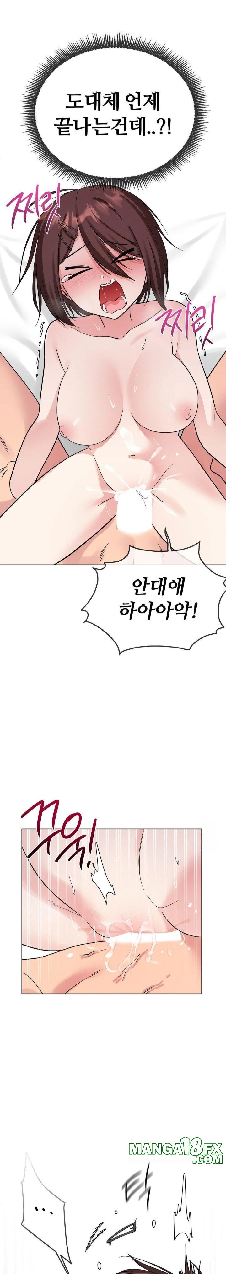 Beast Cub Raw Chapter 7 - Page 27