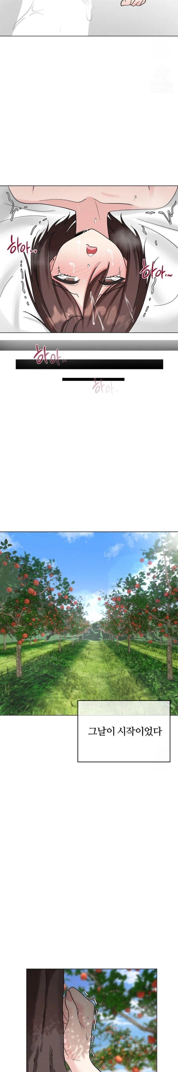 Beast Cub Raw Chapter 7 - Page 29