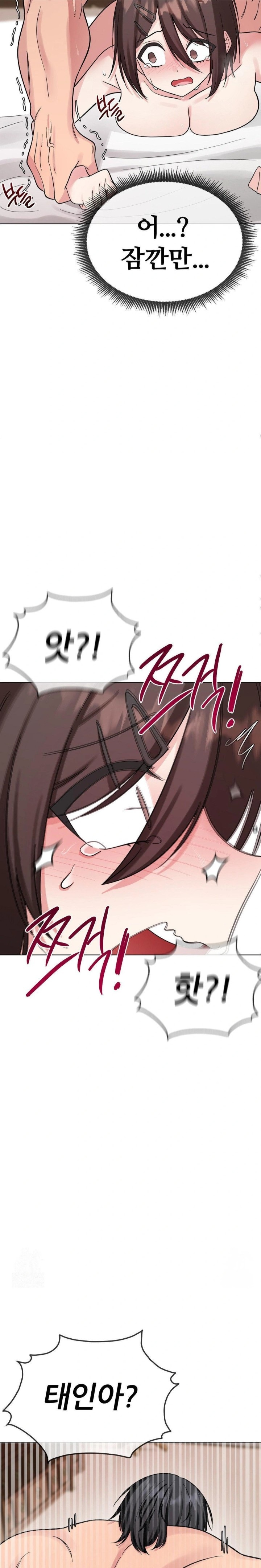 Beast Cub Raw Chapter 7 - Page 7