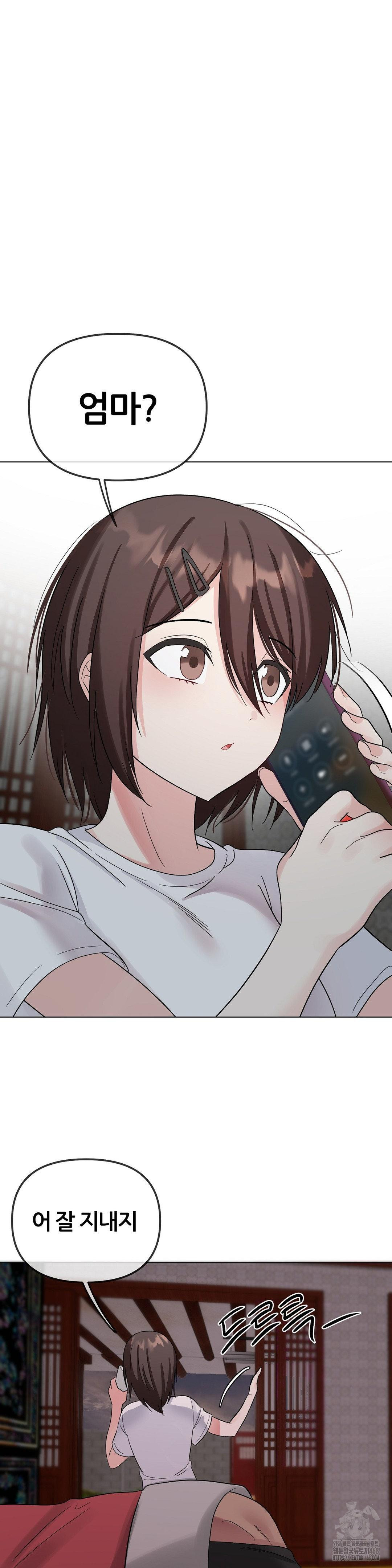 Beast Cub Raw Chapter 9 - Page 43