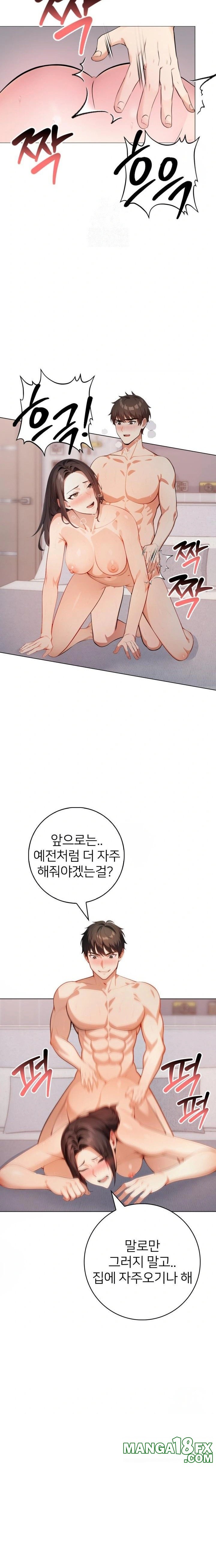 The Glamorous Married Woman Next Door Raw Chapter 1 - Page 14