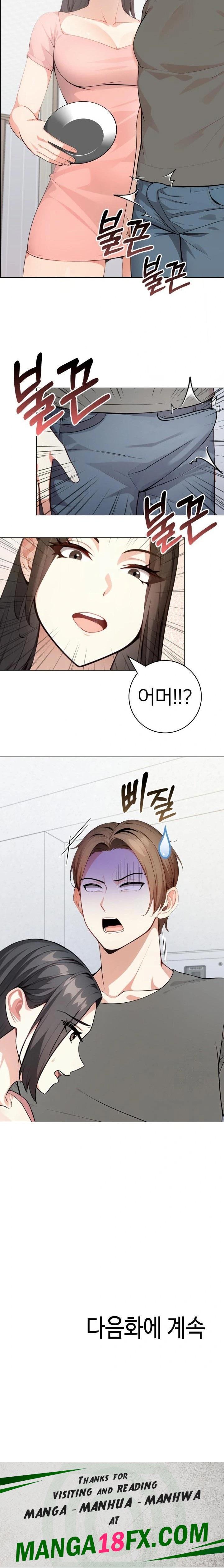 The Glamorous Married Woman Next Door Raw Chapter 1 - Page 23