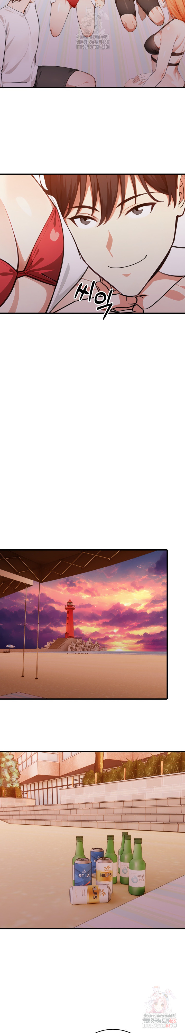 The Glamorous Married Woman Next Door Raw Chapter 10 - Page 5