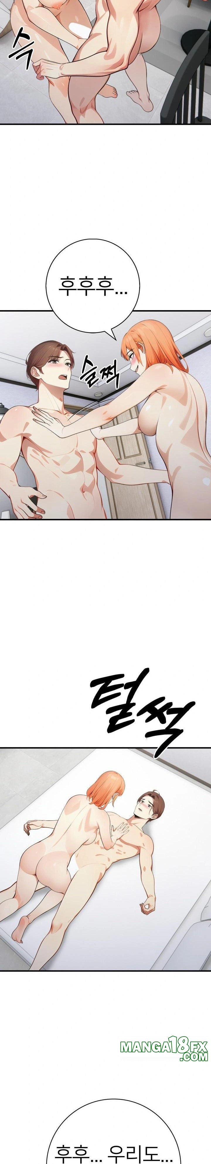 The Glamorous Married Woman Next Door Raw Chapter 11 - Page 15