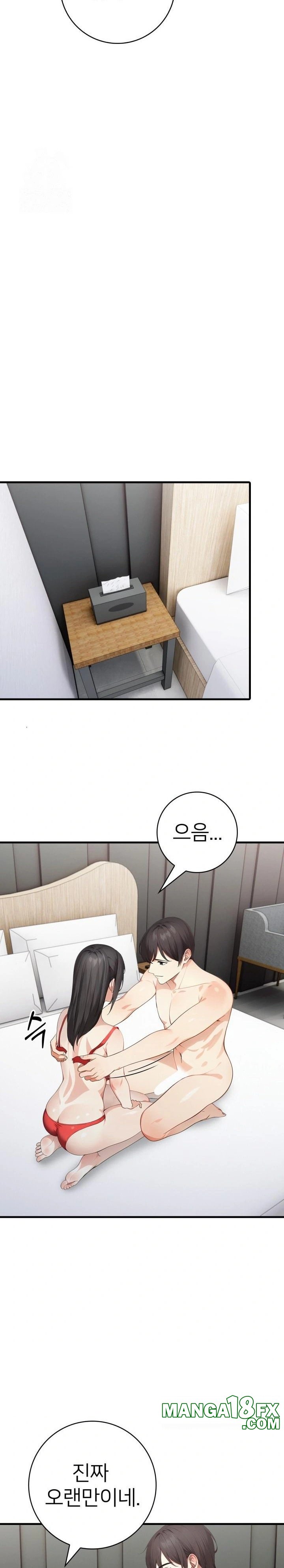 The Glamorous Married Woman Next Door Raw Chapter 11 - Page 5