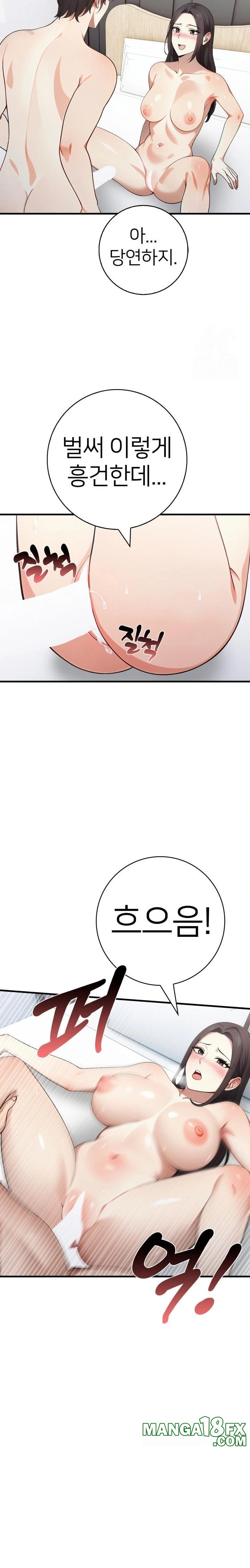 The Glamorous Married Woman Next Door Raw Chapter 11 - Page 9