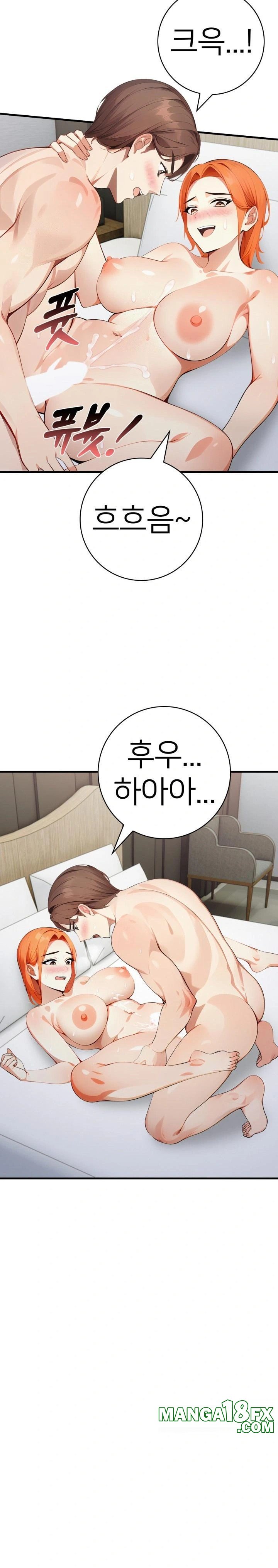 The Glamorous Married Woman Next Door Raw Chapter 12 - Page 15