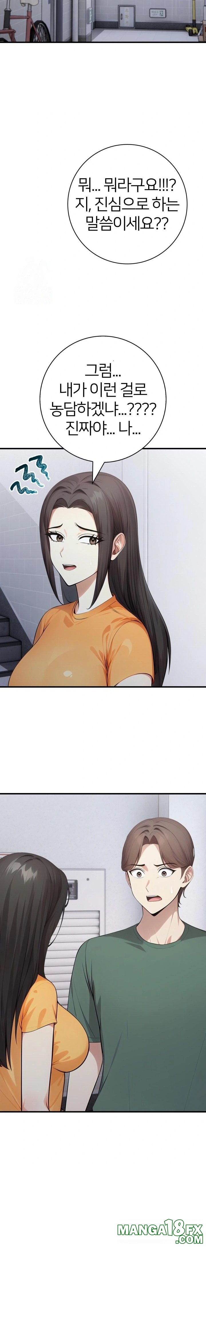 The Glamorous Married Woman Next Door Raw Chapter 12 - Page 22