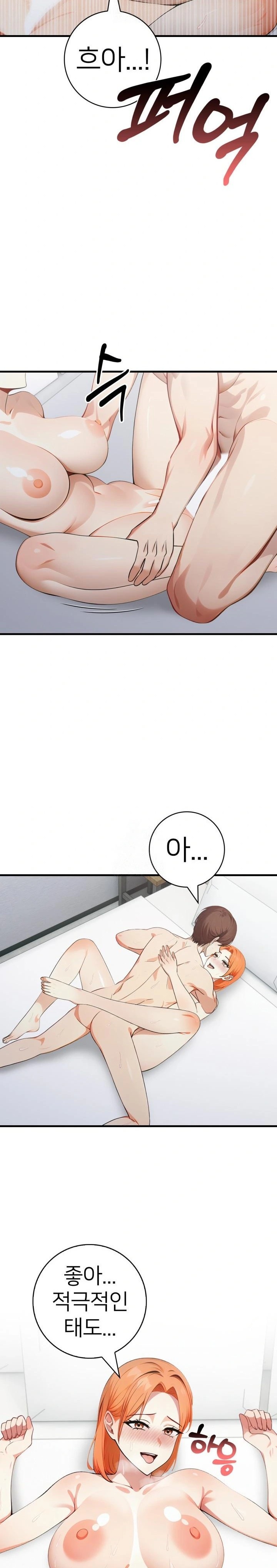 The Glamorous Married Woman Next Door Raw Chapter 12 - Page 4