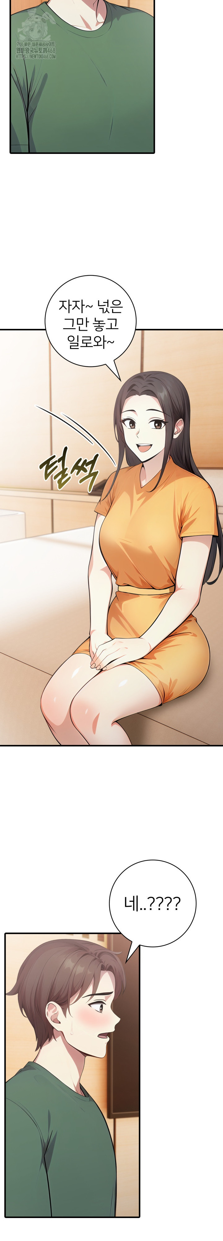 The Glamorous Married Woman Next Door Raw Chapter 13 - Page 9