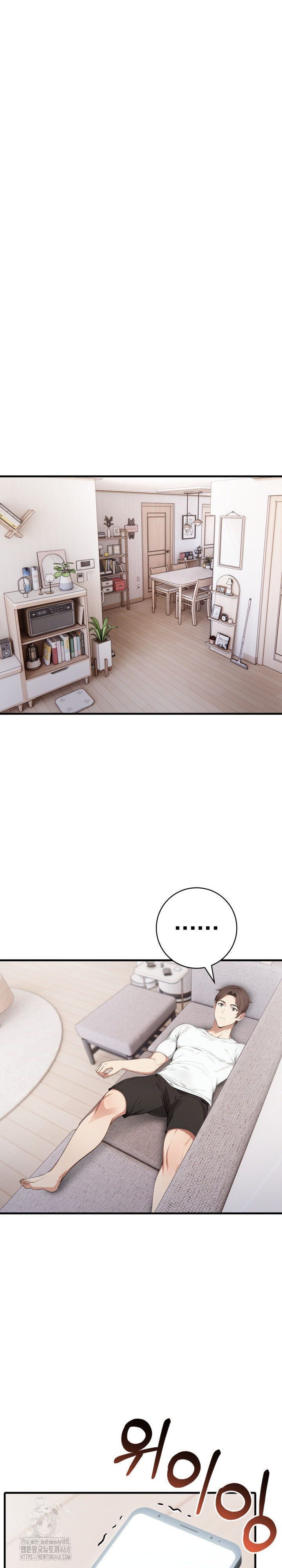 The Glamorous Married Woman Next Door Raw Chapter 14 - Page 14