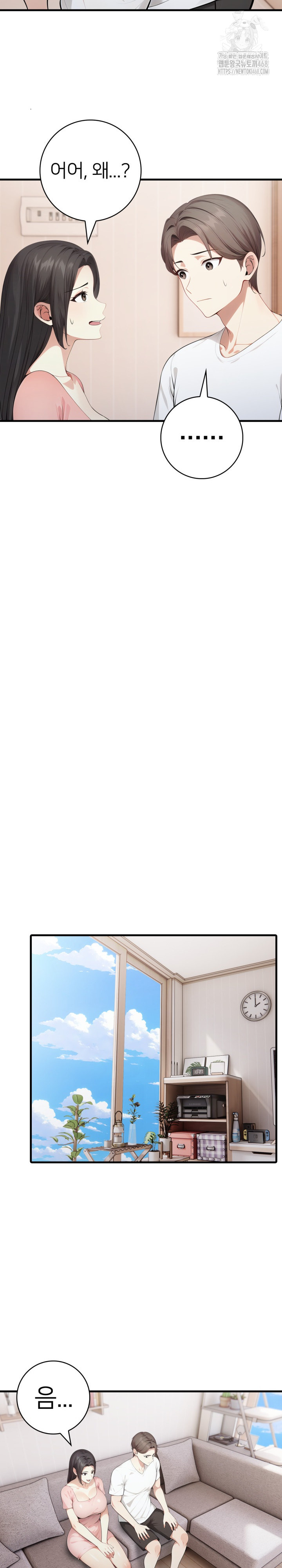 The Glamorous Married Woman Next Door Raw Chapter 14 - Page 18