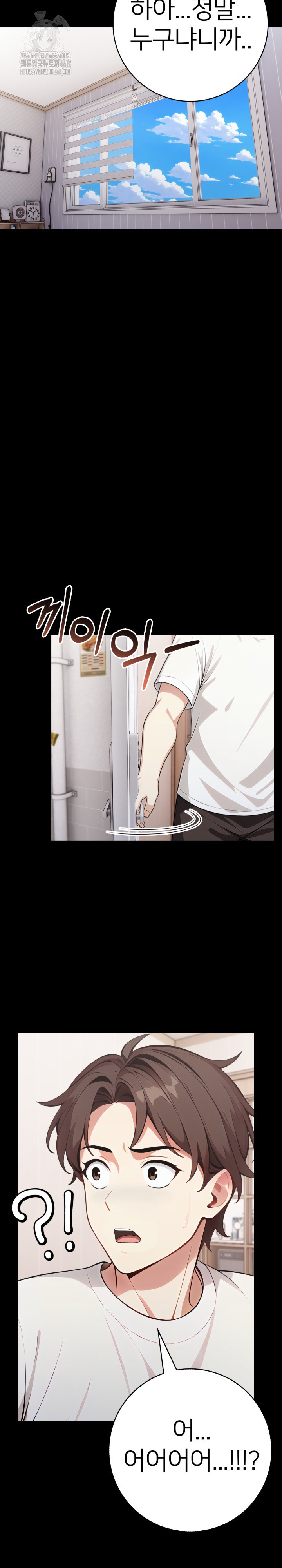 The Glamorous Married Woman Next Door Raw Chapter 14 - Page 4