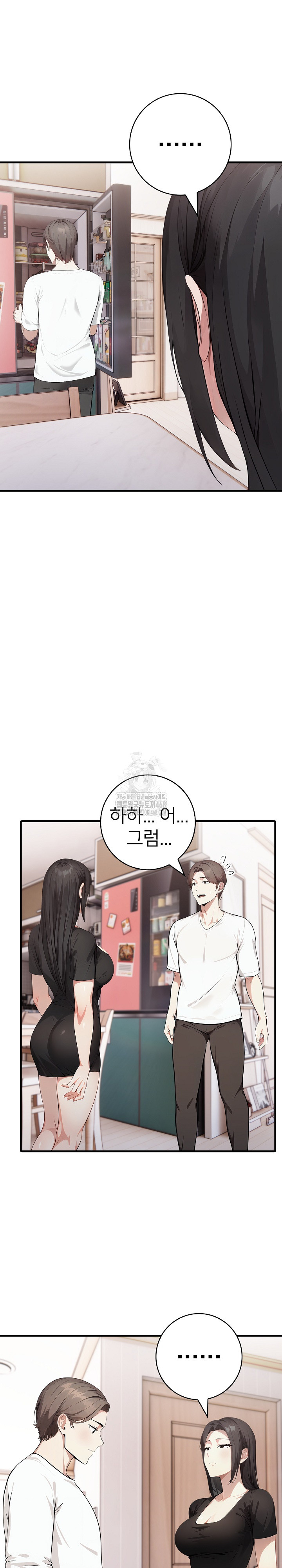 The Glamorous Married Woman Next Door Raw Chapter 15 - Page 16