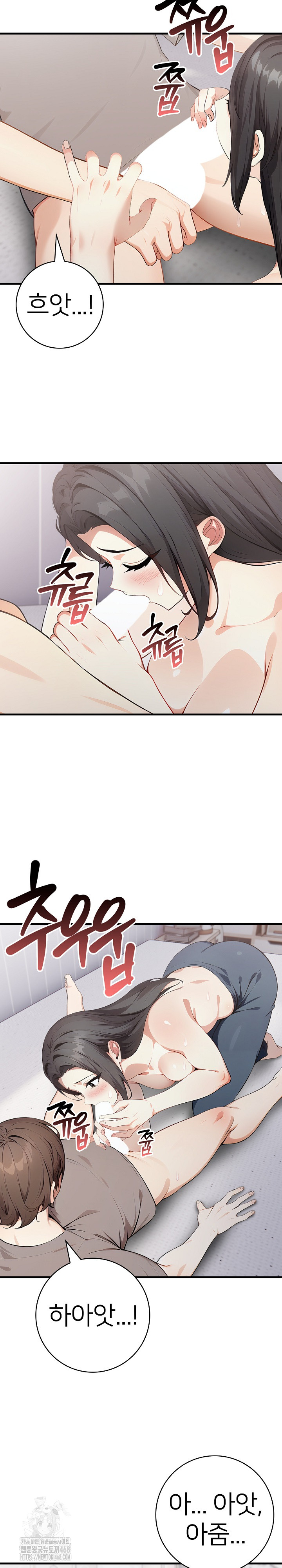 The Glamorous Married Woman Next Door Raw Chapter 15 - Page 9