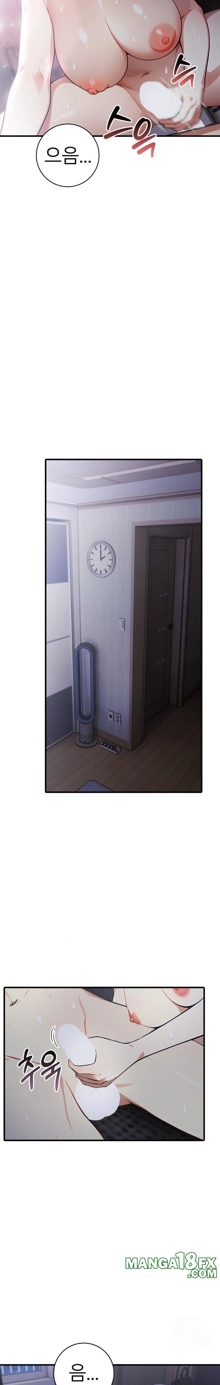 The Glamorous Married Woman Next Door Raw Chapter 16 - Page 10