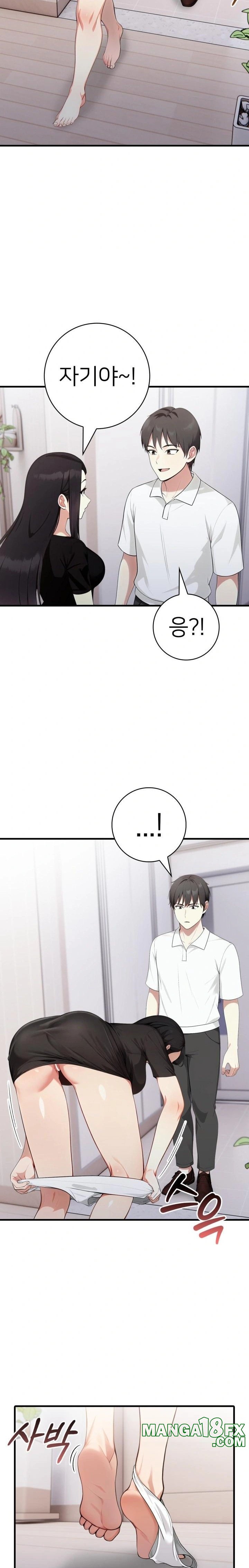 The Glamorous Married Woman Next Door Raw Chapter 16 - Page 21