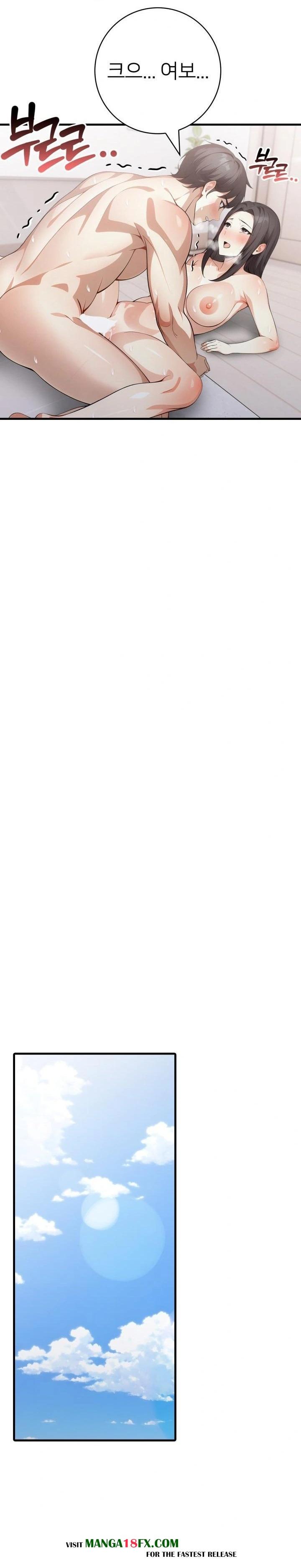 The Glamorous Married Woman Next Door Raw Chapter 17 - Page 13