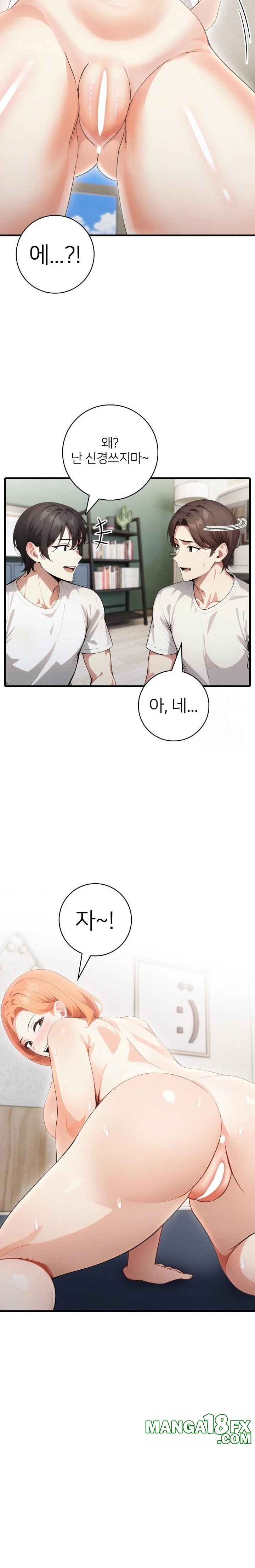 The Glamorous Married Woman Next Door Raw Chapter 17 - Page 21