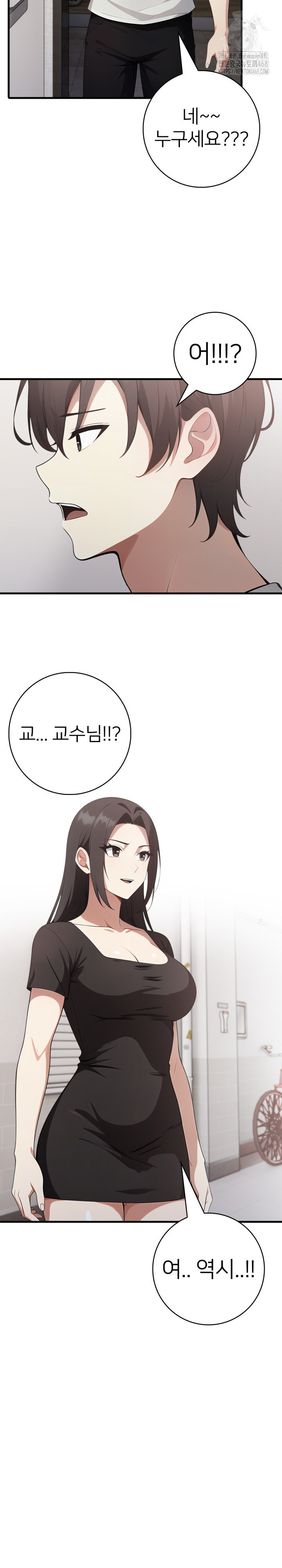 The Glamorous Married Woman Next Door Raw Chapter 18 - Page 18