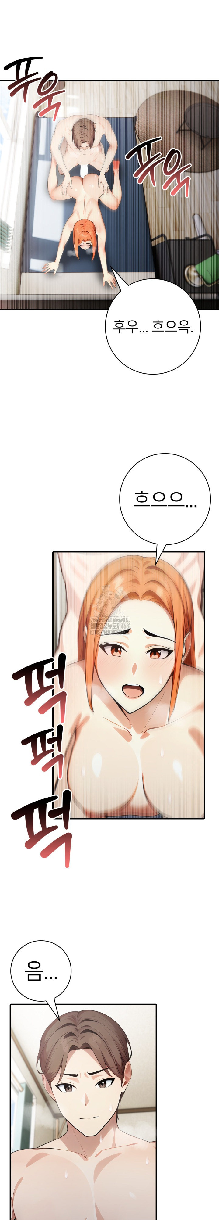 The Glamorous Married Woman Next Door Raw Chapter 18 - Page 3