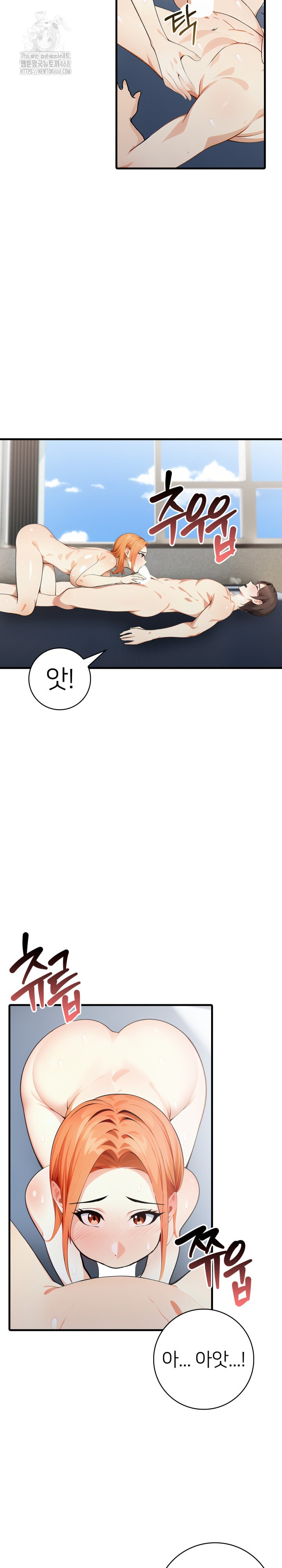 The Glamorous Married Woman Next Door Raw Chapter 18 - Page 8