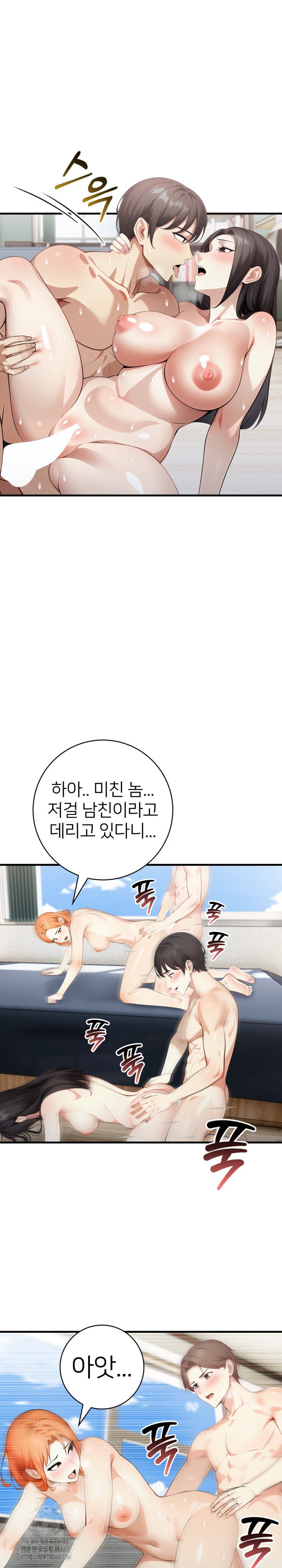 The Glamorous Married Woman Next Door Raw Chapter 19 - Page 4