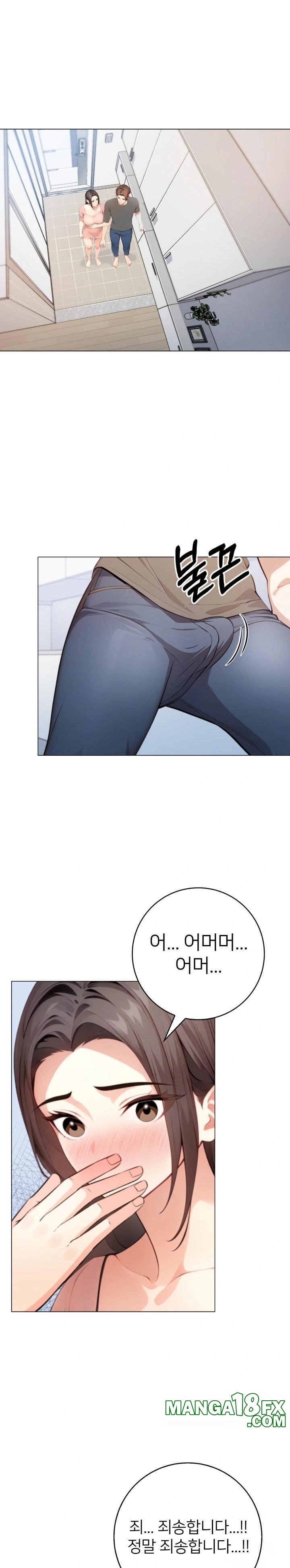 The Glamorous Married Woman Next Door Raw Chapter 2 - Page 1