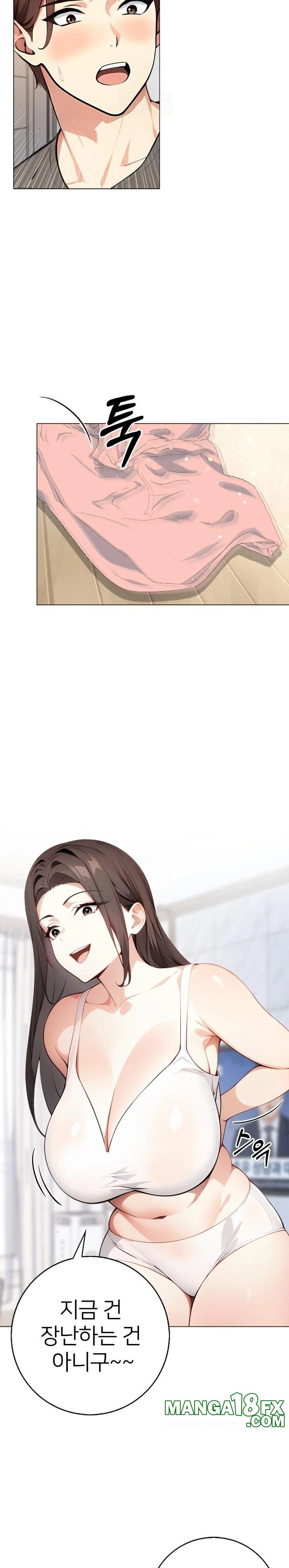 The Glamorous Married Woman Next Door Raw Chapter 2 - Page 12