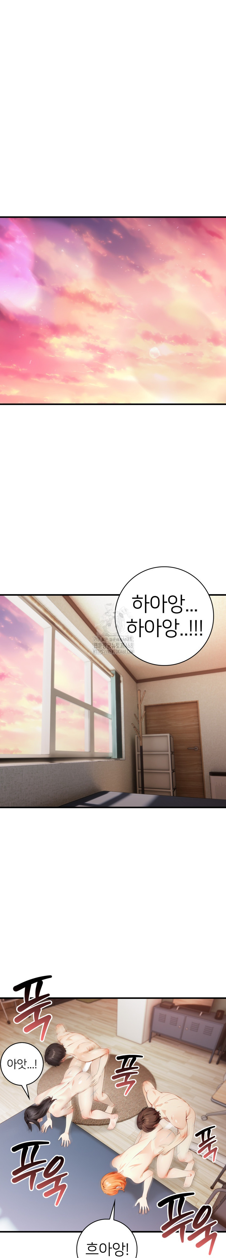 The Glamorous Married Woman Next Door Raw Chapter 20 - Page 2