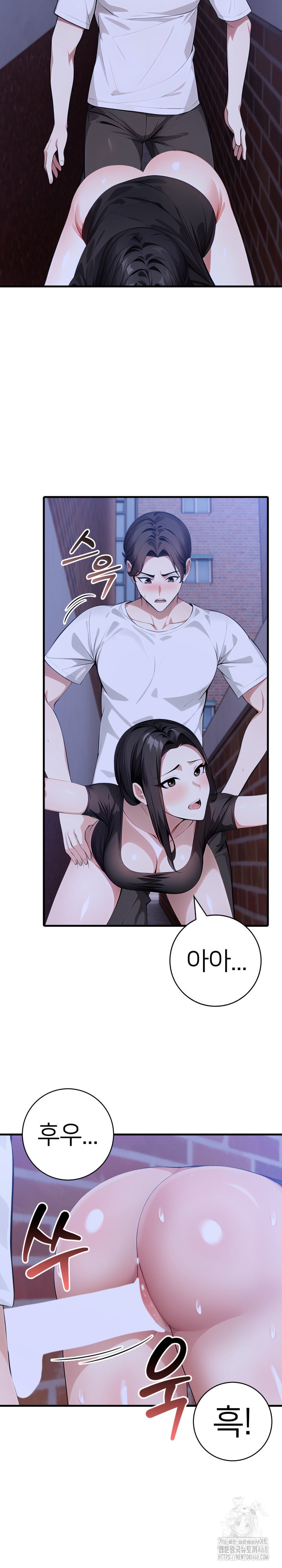 The Glamorous Married Woman Next Door Raw Chapter 20 - Page 20