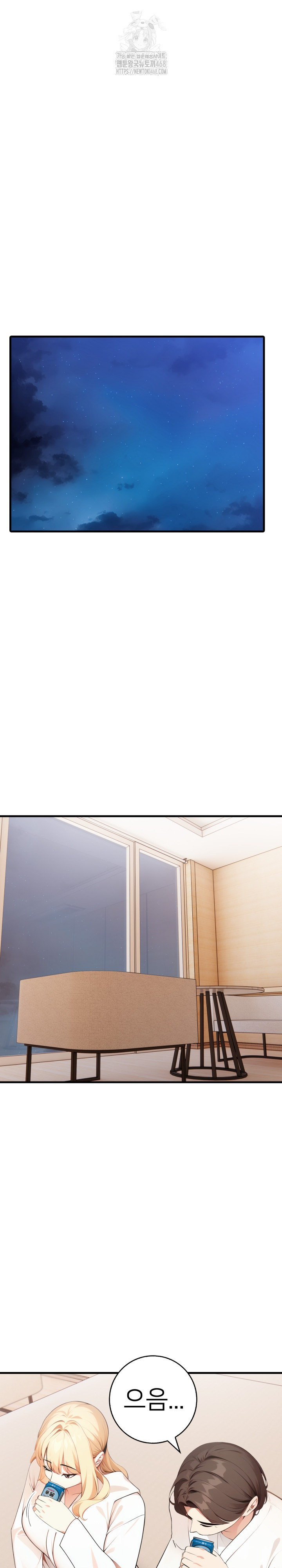 The Glamorous Married Woman Next Door Raw Chapter 22 - Page 19