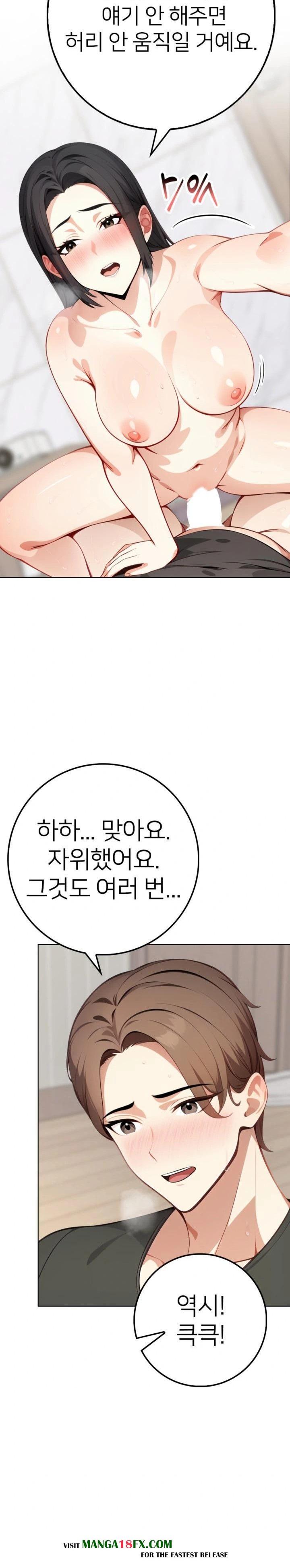 The Glamorous Married Woman Next Door Raw Chapter 3 - Page 20