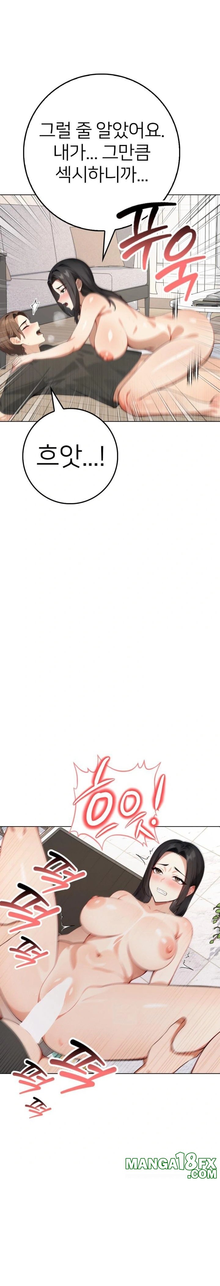 The Glamorous Married Woman Next Door Raw Chapter 3 - Page 21