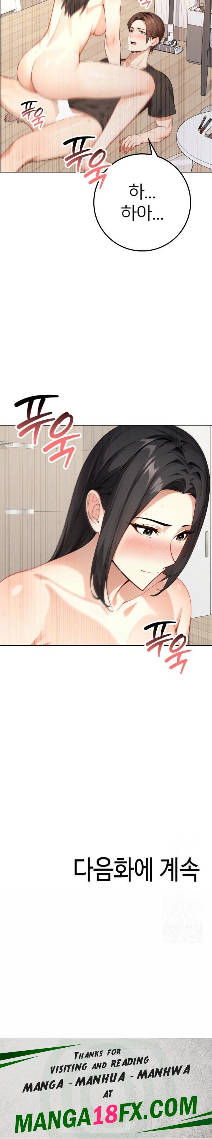 The Glamorous Married Woman Next Door Raw Chapter 3 - Page 23