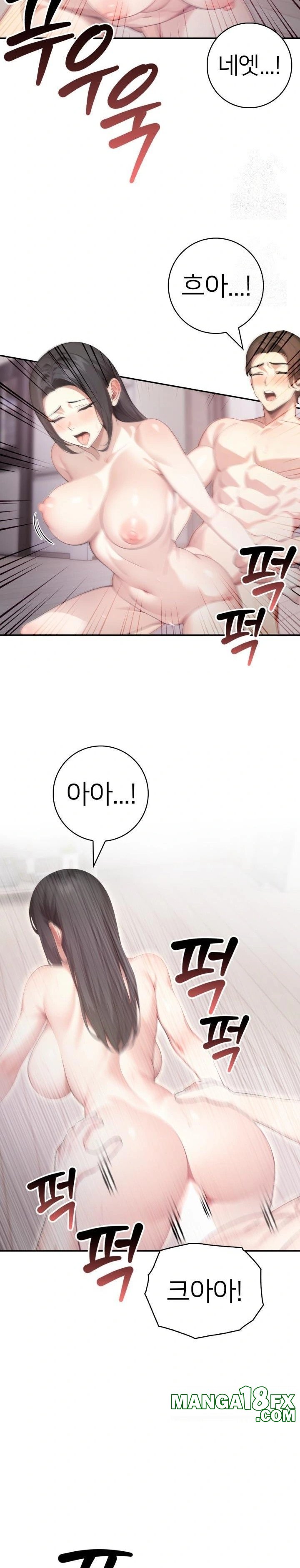 The Glamorous Married Woman Next Door Raw Chapter 4 - Page 14