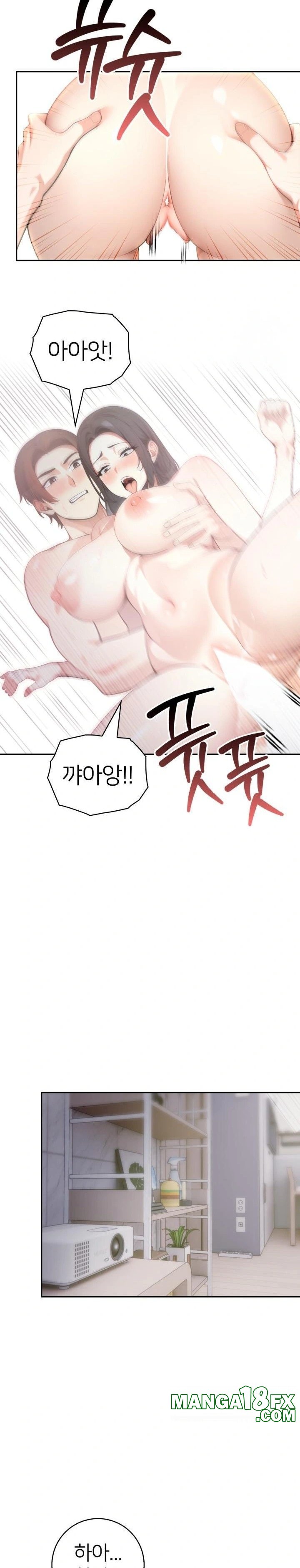 The Glamorous Married Woman Next Door Raw Chapter 4 - Page 15