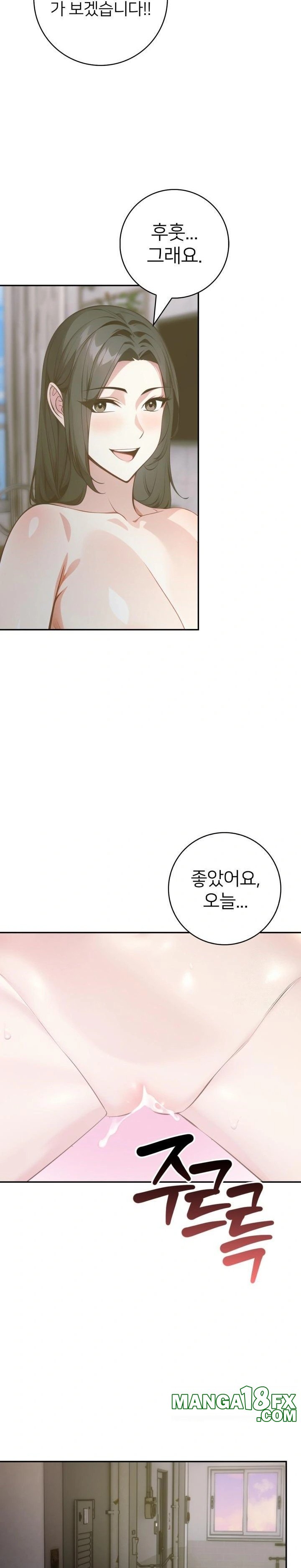 The Glamorous Married Woman Next Door Raw Chapter 4 - Page 19