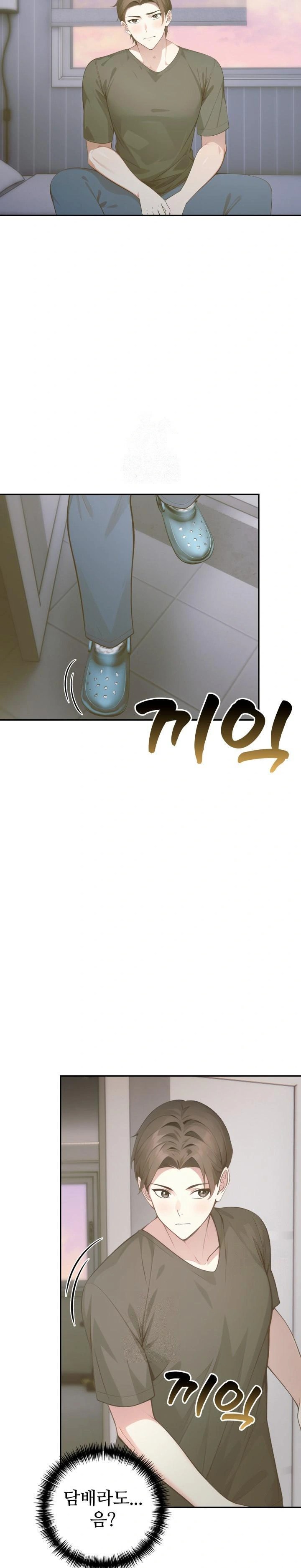 The Glamorous Married Woman Next Door Raw Chapter 4 - Page 21